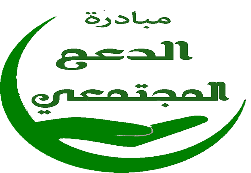 مبادرةنهر العطاءعلى الوافدين المتضررين