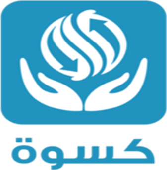 مشروع الاستفادة من فائض الملابس