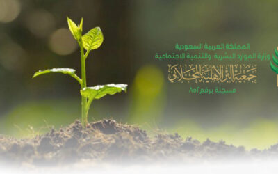 تغطية عن برامج وأنشطة الجمعية لرمضان1443هـ وكلمة مدير الجمعية والاعضاء