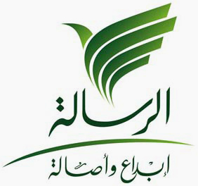 لقاء الاستاذ عبد الرحمن بن سعد الحربي مع قناة رساله :