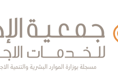 مشروع تمور الافطار بدعم من جمعية احسان للخدمات الانسانية ببريدة