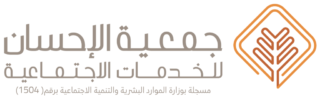 مشروع تمور الافطار بدعم من جمعية احسان للخدمات الانسانية ببريدة