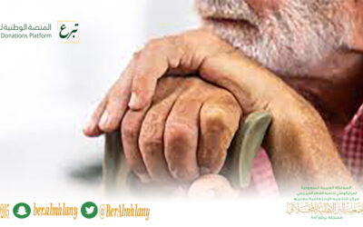 مشروع رعاية كبار السن