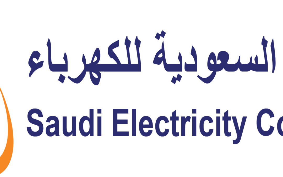 الانتهاء من مشروع سداد فواتير الكهرباء الدفعة الثالثة والرابعة بدعم من منصة إحسان الوطنية