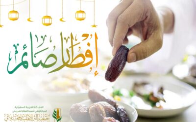 افطار الصائمين 1444هـ