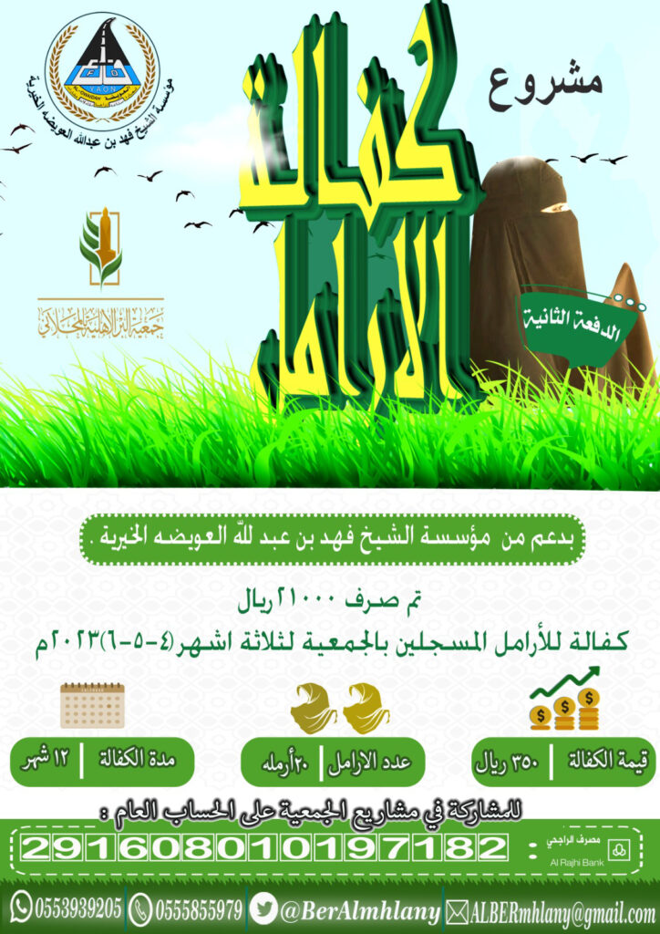 تحتوي هذه الصورة على سمة alt فارغة؛ اسم الملف هو Fzh5sR8WIAE2E25-724x1024.jpg